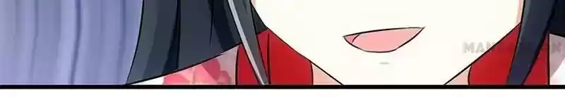 Prince, You're So Cheap! Chapter 163