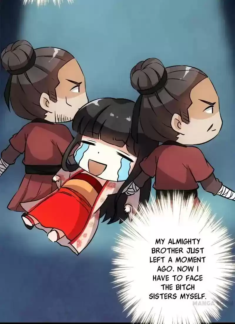 Prince, You're So Cheap! Chapter 17