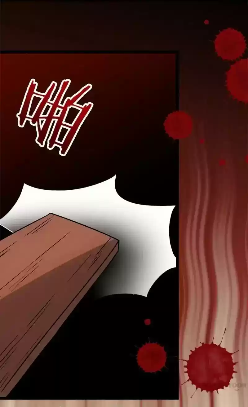 Prince, You're So Cheap! Chapter 17