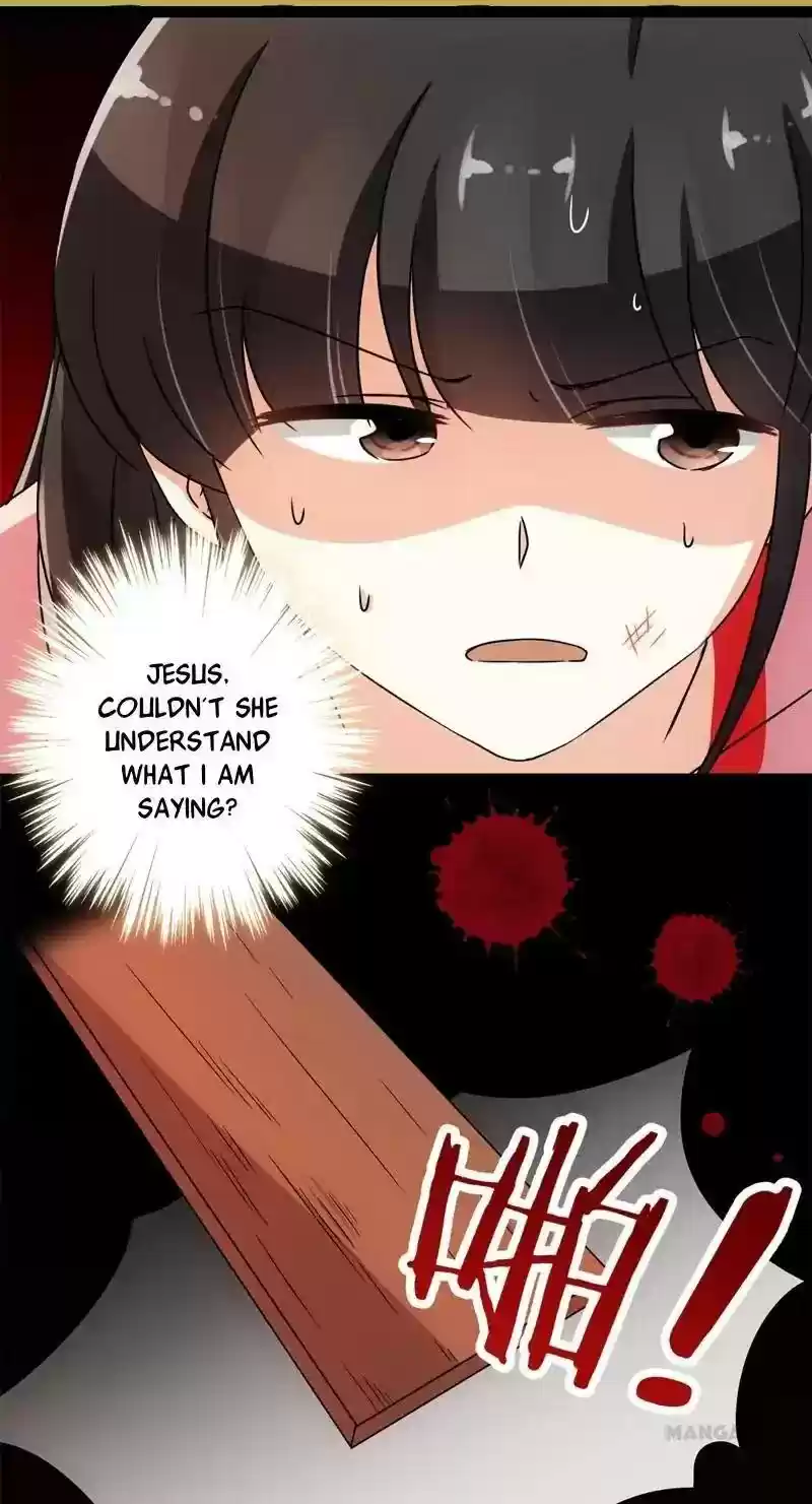 Prince, You're So Cheap! Chapter 17