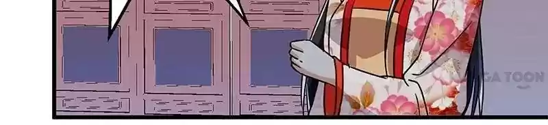 Prince, You're So Cheap! Chapter 170