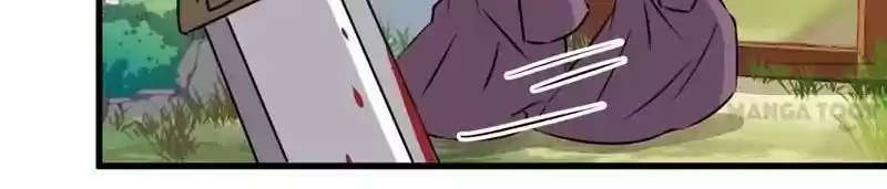 Prince, You're So Cheap! Chapter 180