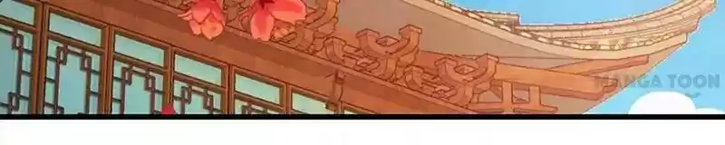 Prince, You're So Cheap! Chapter 184