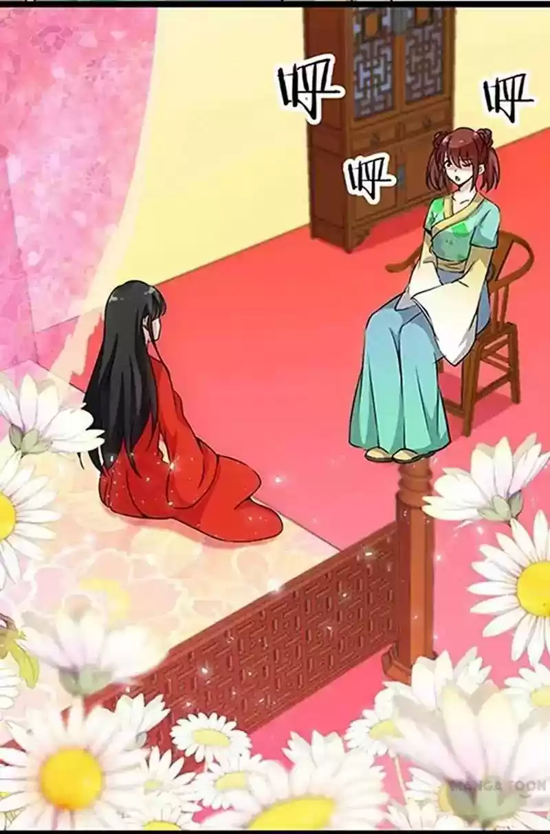 Prince, You're So Cheap! Chapter 19