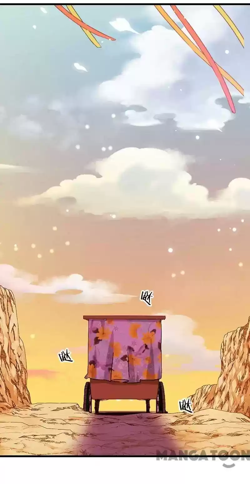 Prince, You're So Cheap! Chapter 193