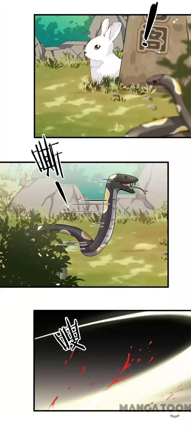 Prince, You're So Cheap! Chapter 196