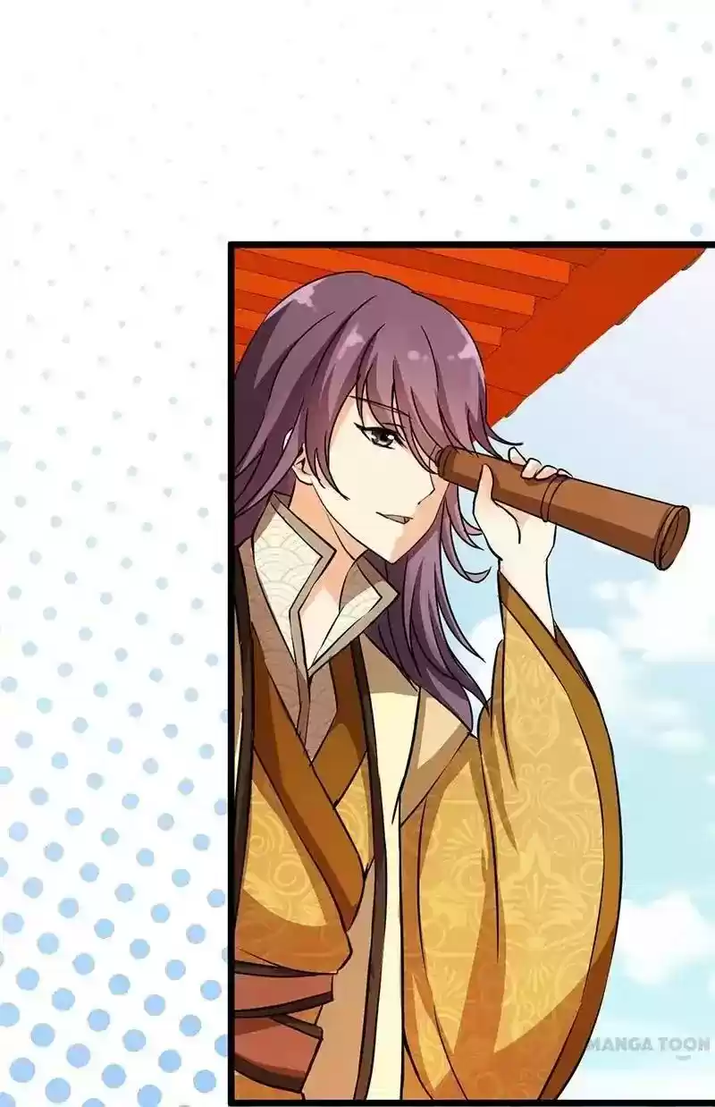 Prince, You're So Cheap! Chapter 21