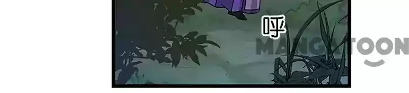 Prince, You're So Cheap! Chapter 210