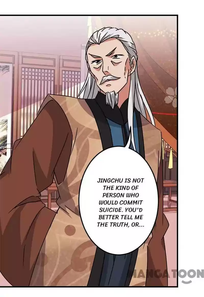 Prince, You're So Cheap! Chapter 230