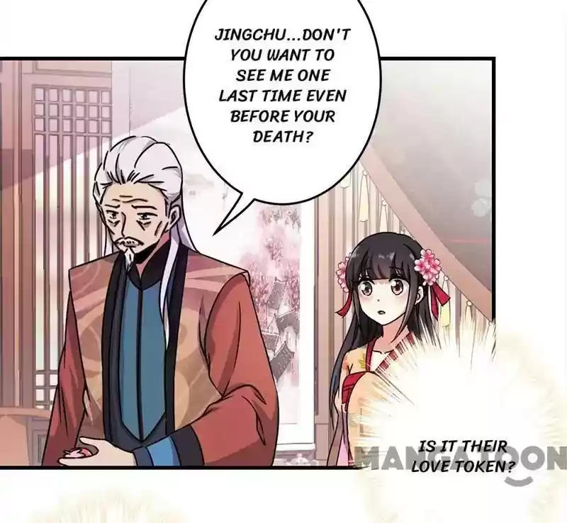 Prince, You're So Cheap! Chapter 232