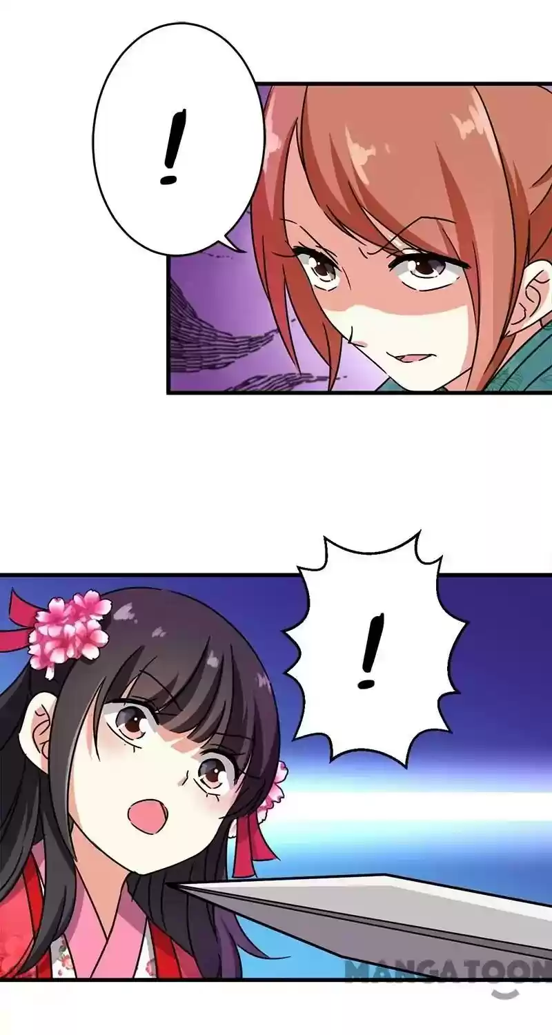 Prince, You're So Cheap! Chapter 237