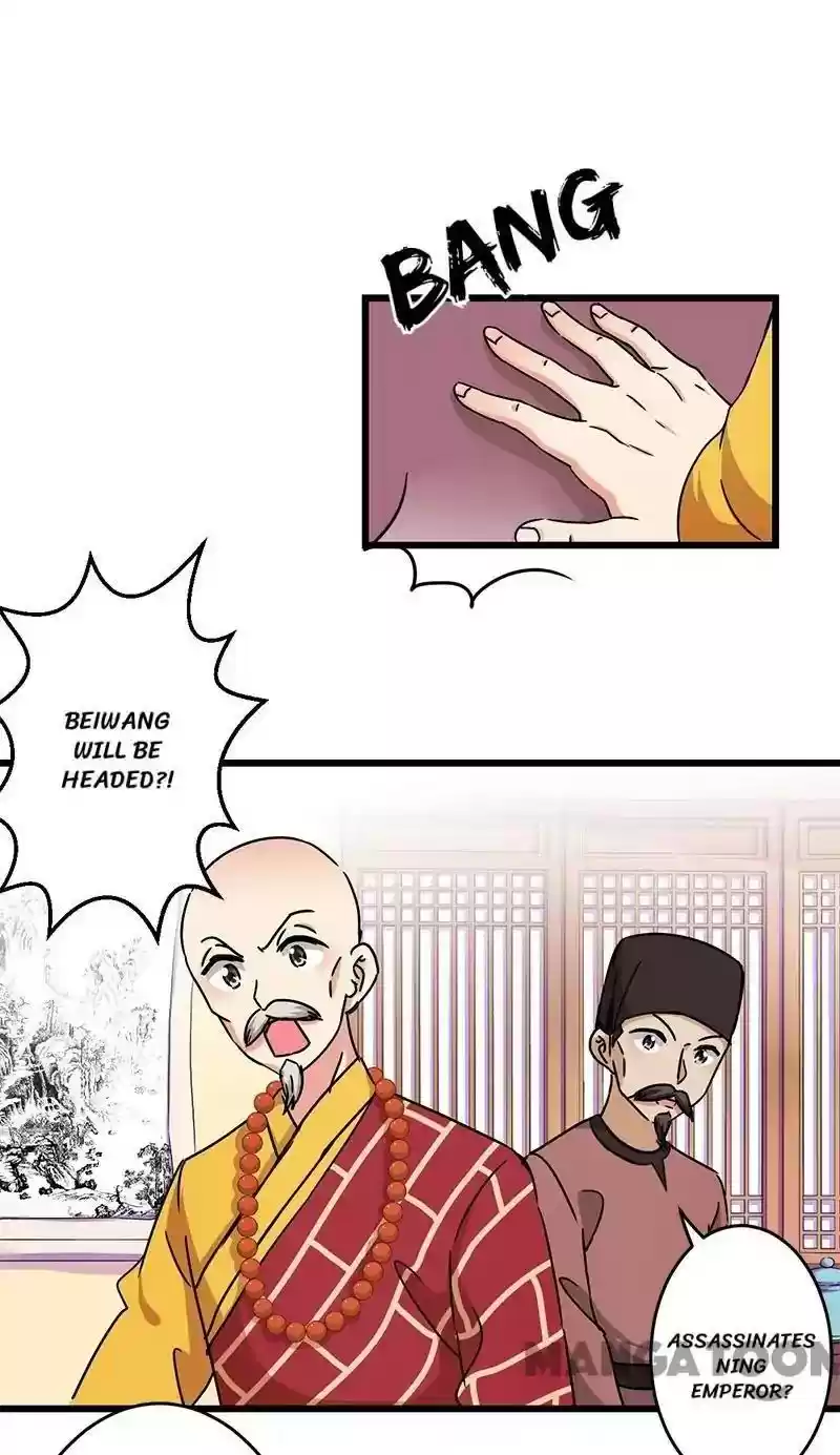 Prince, You're So Cheap! Chapter 259