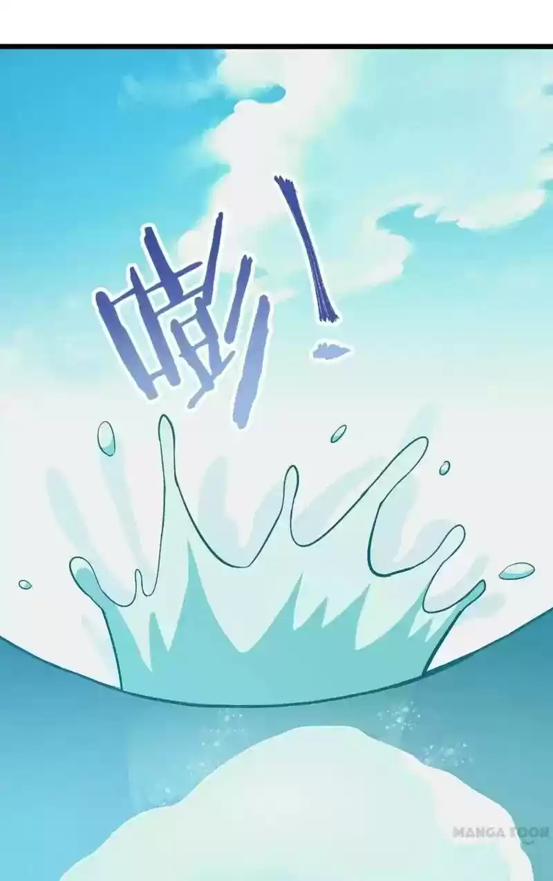 Prince, You're So Cheap! Chapter 26