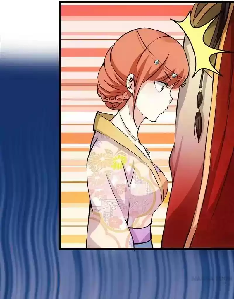 Prince, You're So Cheap! Chapter 26