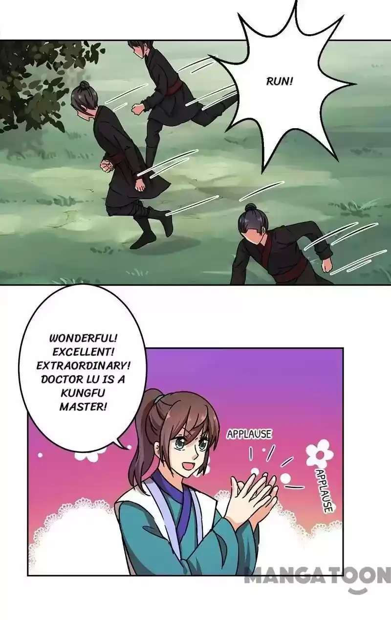 Prince, You're So Cheap! Chapter 261