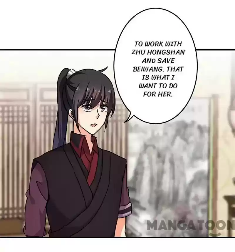 Prince, You're So Cheap! Chapter 263