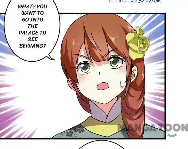 Prince, You're So Cheap! Chapter 264