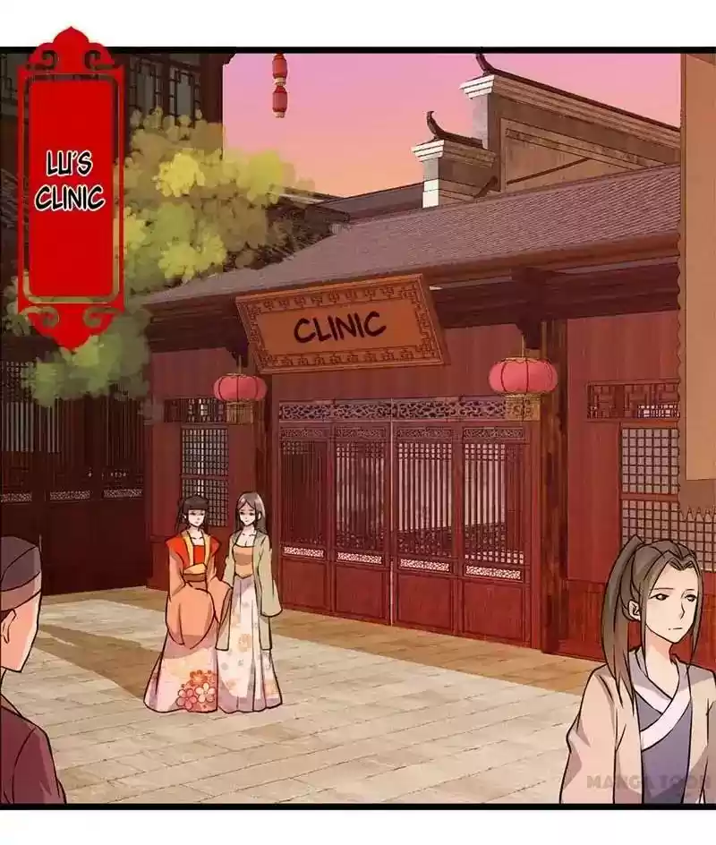 Prince, You're So Cheap! Chapter 29