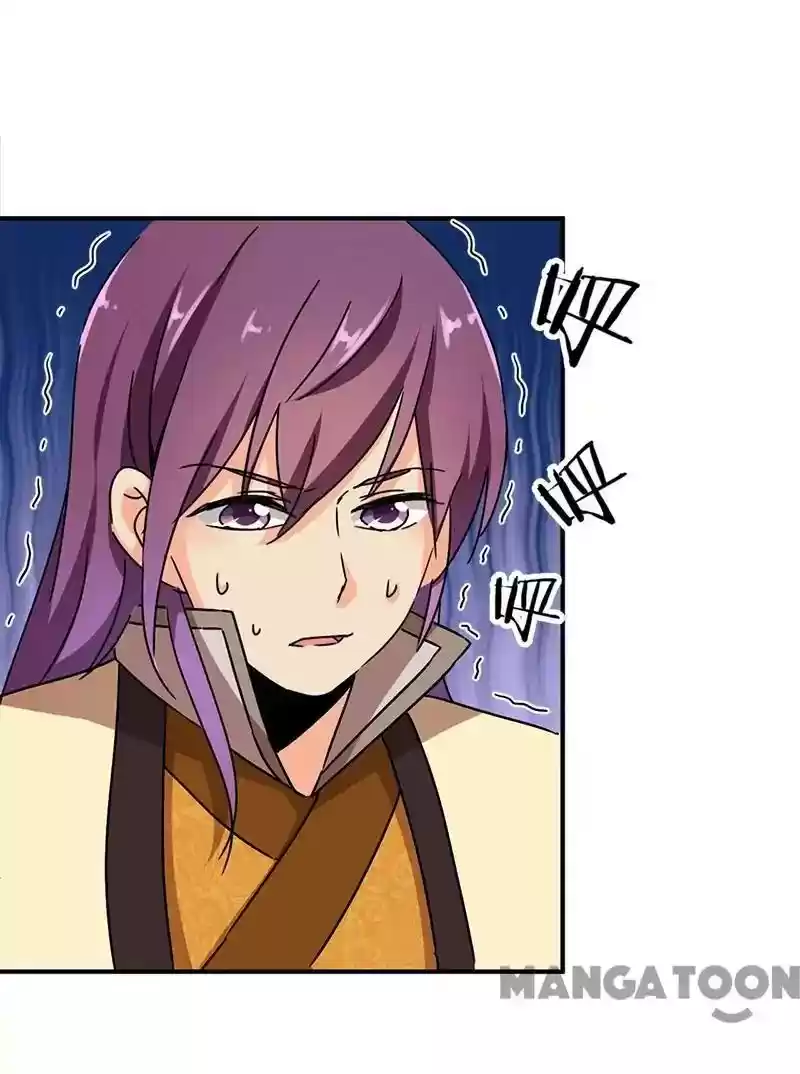 Prince, You're So Cheap! Chapter 290