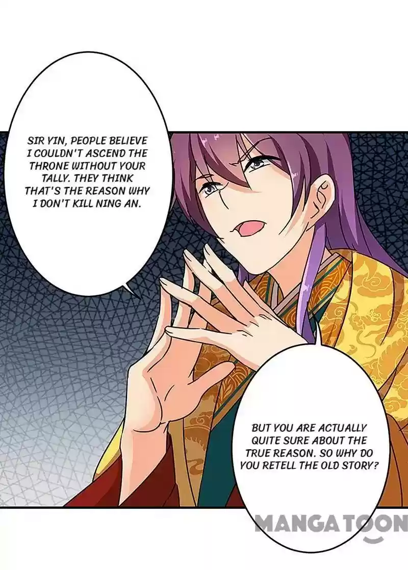 Prince, You're So Cheap! Chapter 308