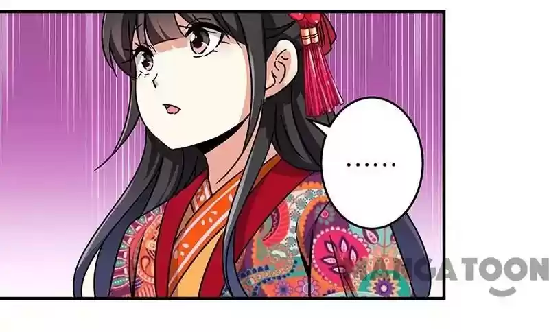 Prince, You're So Cheap! Chapter 310