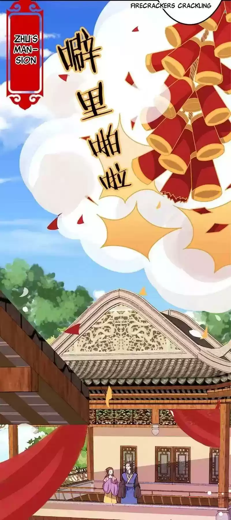 Prince, You're So Cheap! Chapter 32