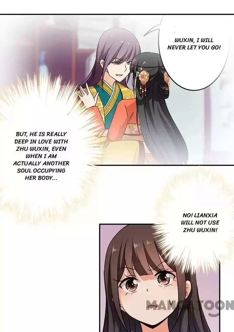 Prince, You're So Cheap! Chapter 321