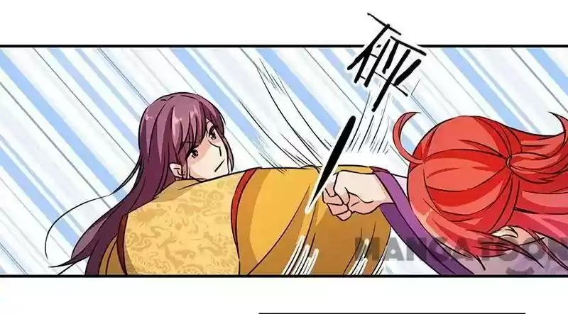 Prince, You're So Cheap! Chapter 323