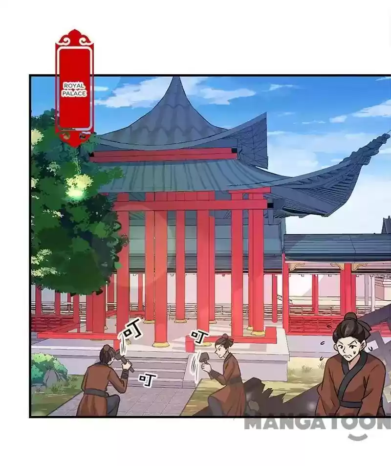 Prince, You're So Cheap! Chapter 329