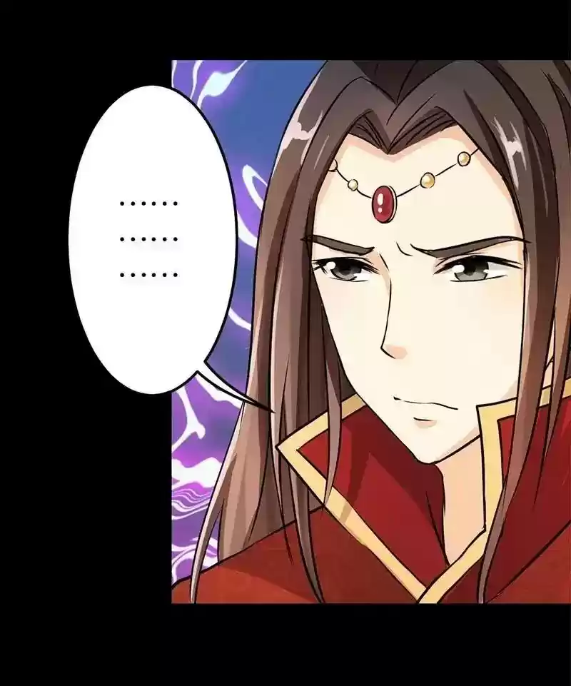 Prince, You're So Cheap! Chapter 33