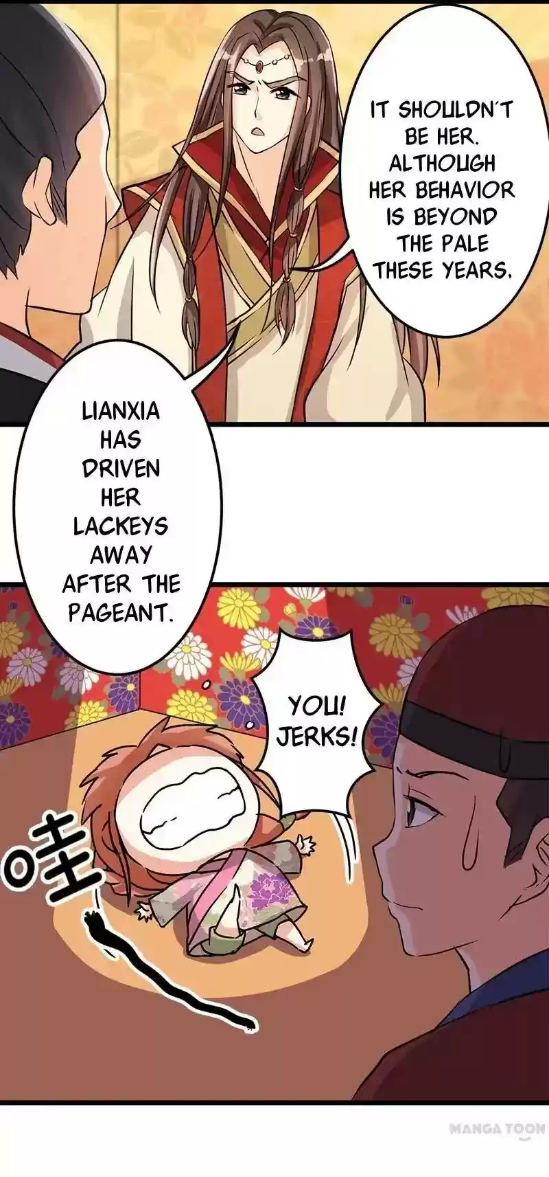 Prince, You're So Cheap! Chapter 33