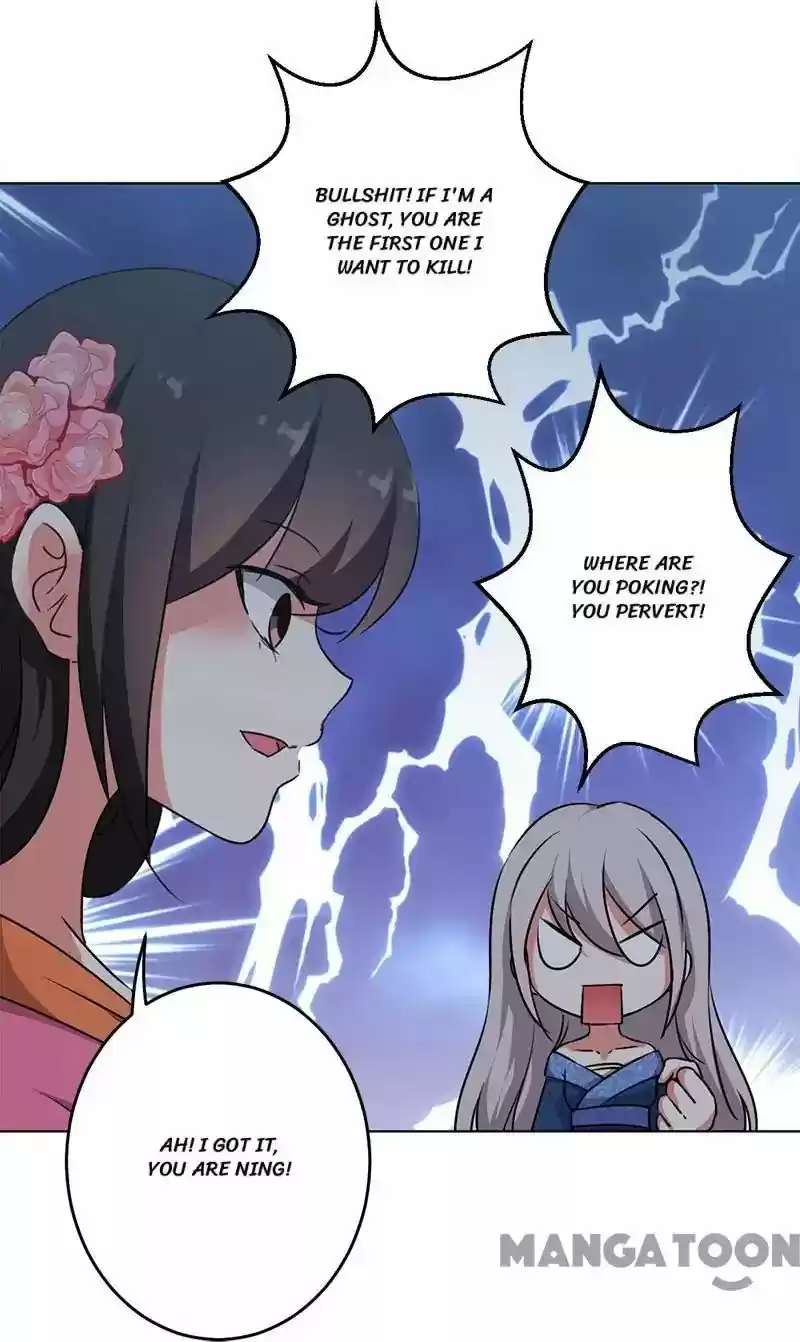 Prince, You're So Cheap! Chapter 333