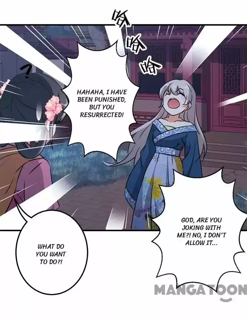 Prince, You're So Cheap! Chapter 334