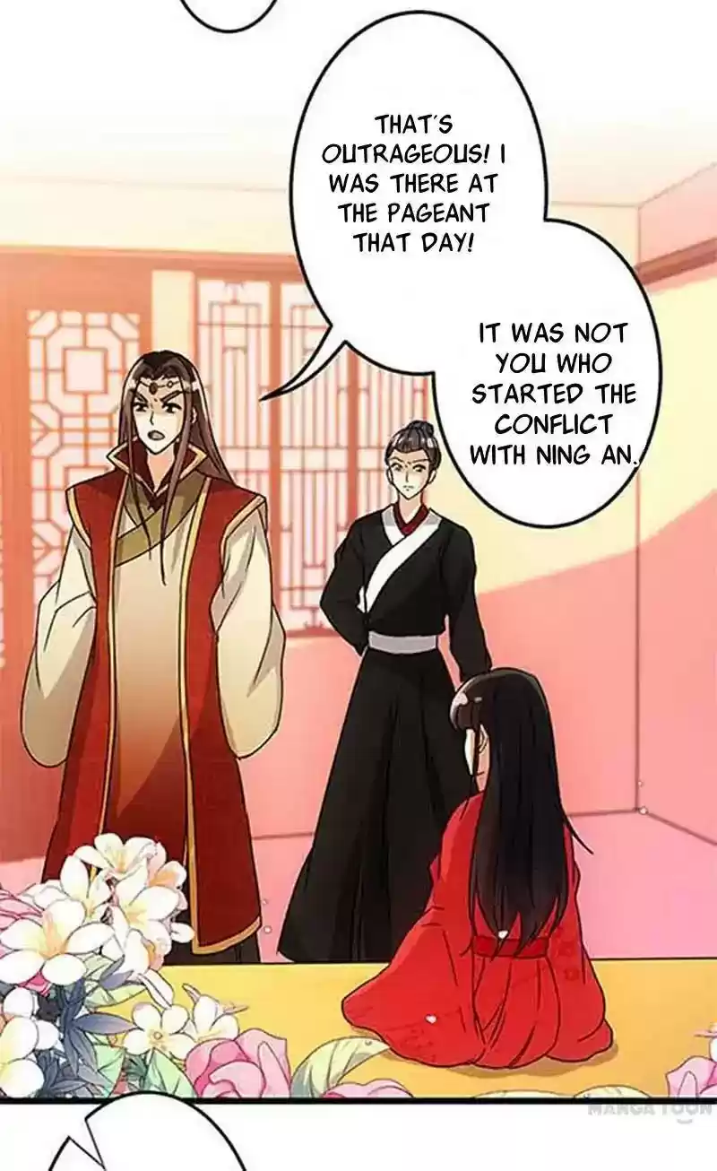 Prince, You're So Cheap! Chapter 35