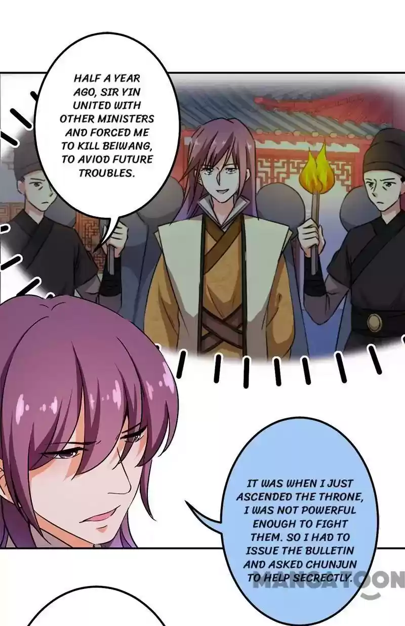 Prince, You're So Cheap! Chapter 359