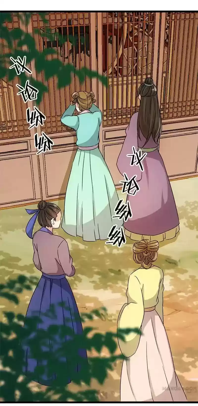 Prince, You're So Cheap! Chapter 36