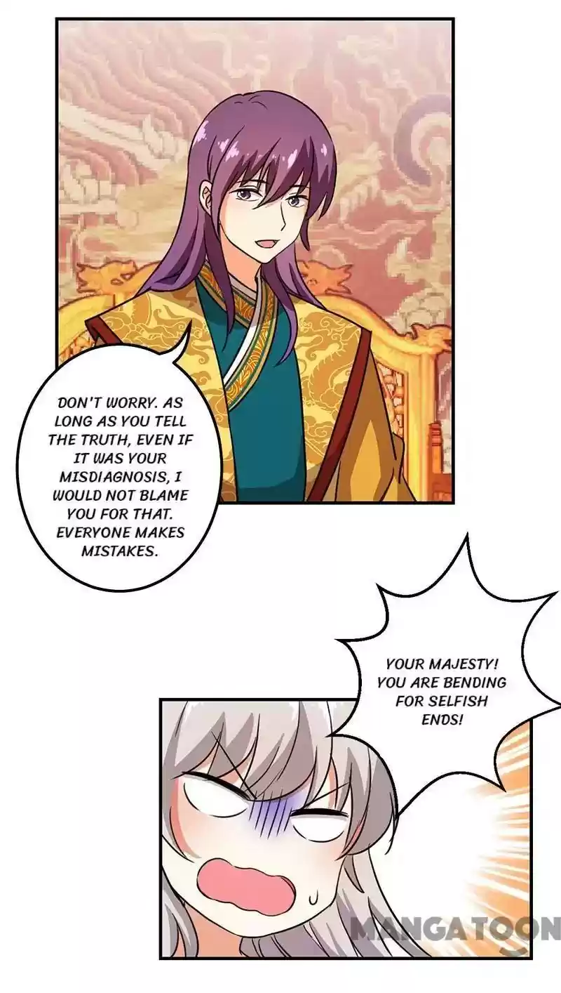 Prince, You're So Cheap! Chapter 369