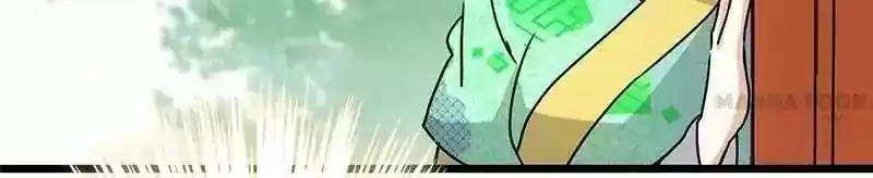 Prince, You're So Cheap! Chapter 37