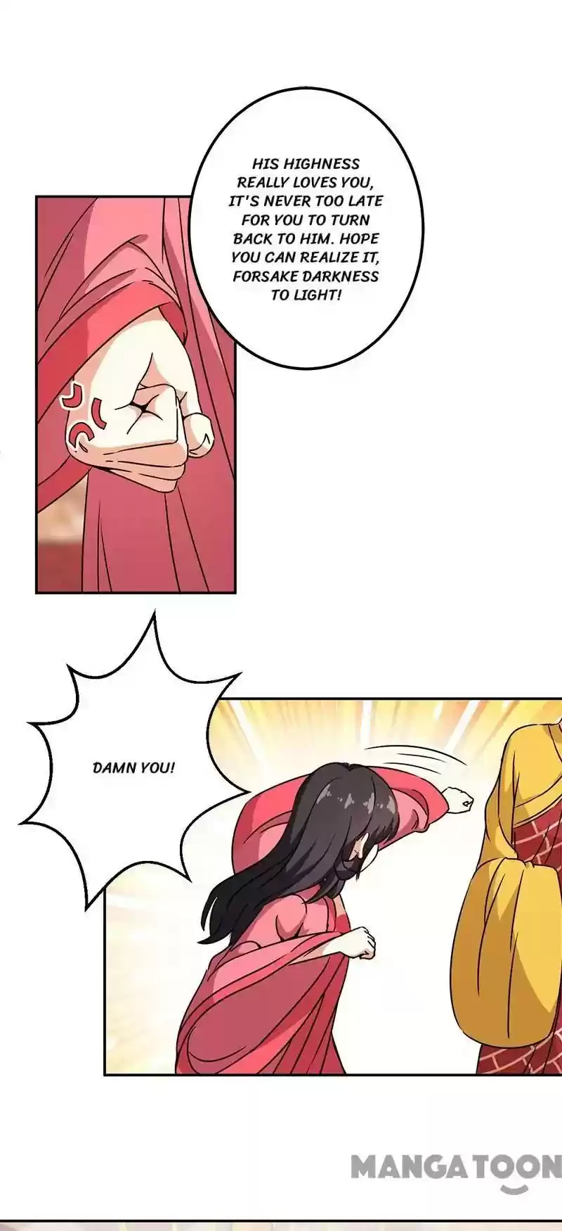 Prince, You're So Cheap! Chapter 371