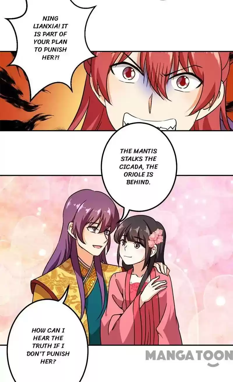 Prince, You're So Cheap! Chapter 371