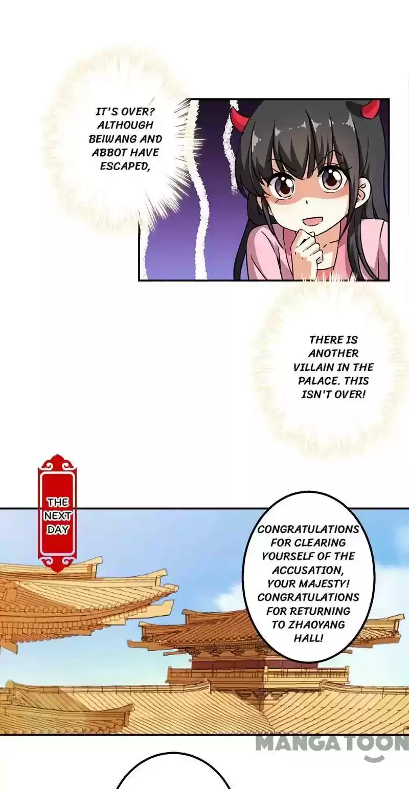 Prince, You're So Cheap! Chapter 372