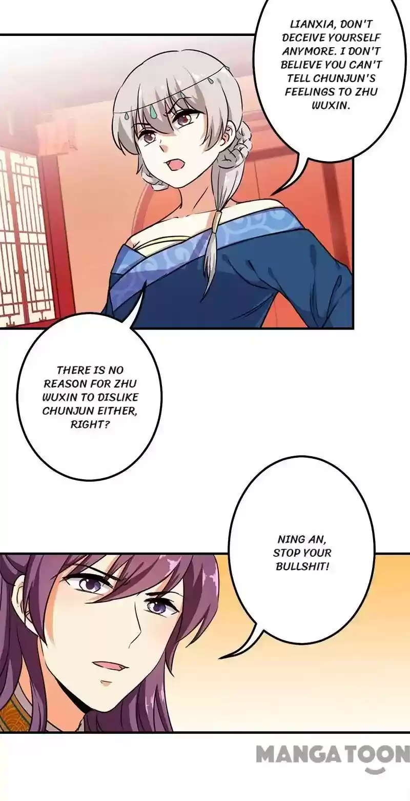 Prince, You're So Cheap! Chapter 377