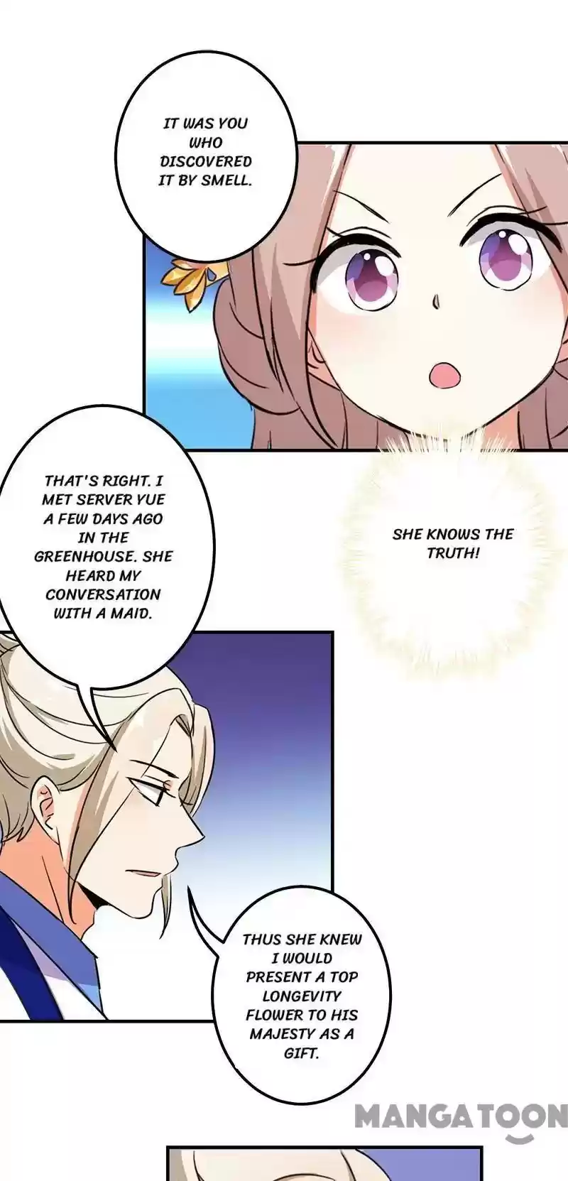 Prince, You're So Cheap! Chapter 379