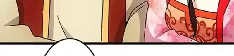 Prince, You're So Cheap! Chapter 39