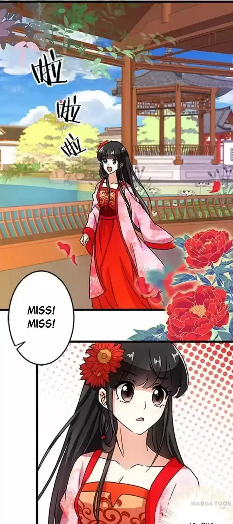 Prince, You're So Cheap! Chapter 39