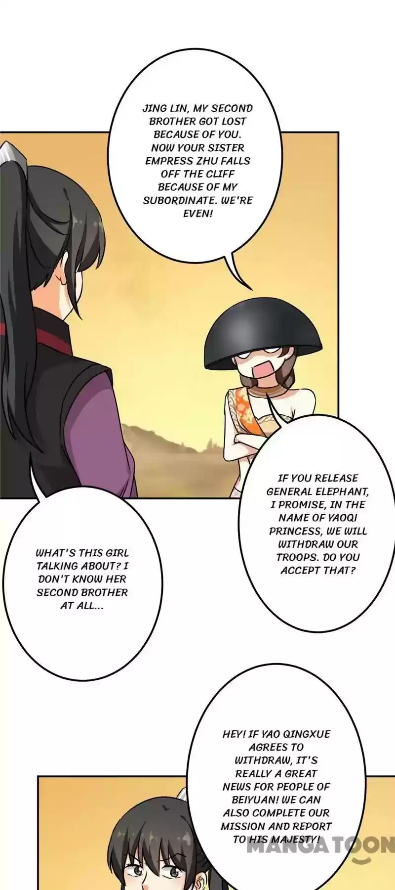 Prince, You're So Cheap! Chapter 405