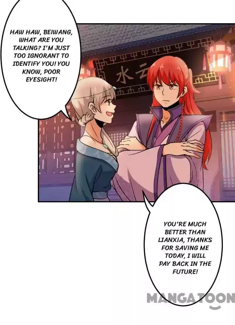 Prince, You're So Cheap! Chapter 428