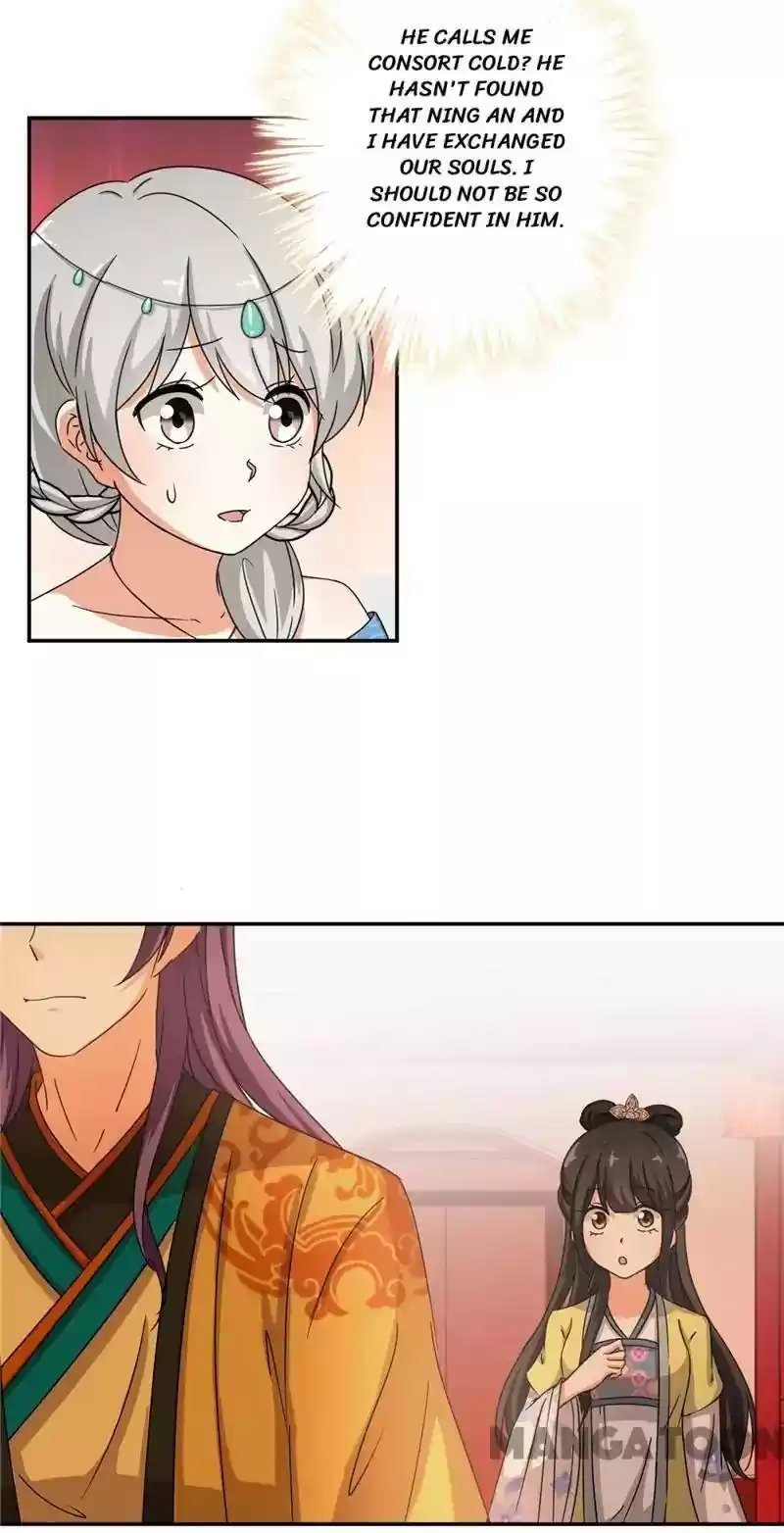 Prince, You're So Cheap! Chapter 432