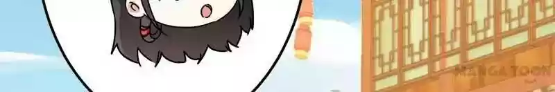 Prince, You're So Cheap! Chapter 45