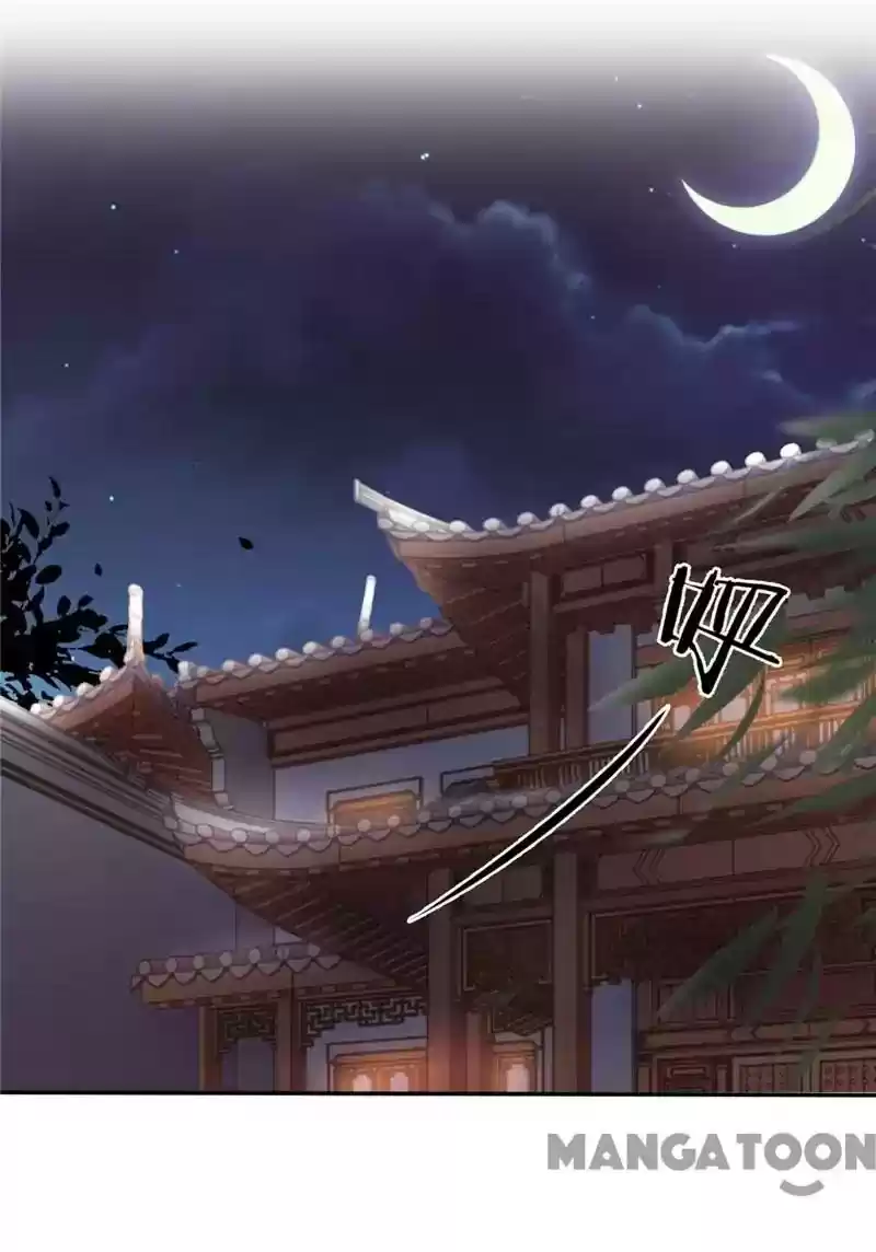 Prince, You're So Cheap! Chapter 459